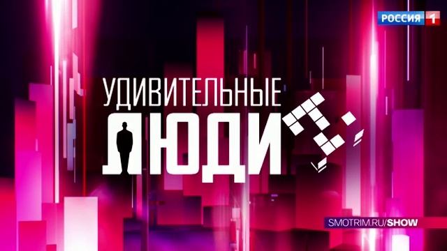 Новороссийский химик-вундеркинд в телешоу «Удивительные люди»