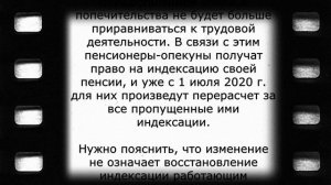 Жизнь пенсионеров с 1 июля изменится! Прибавка утверждена!