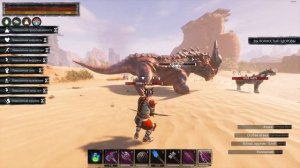 Conan Exiles Isle of Siptah. Боссы со старой карты, драконы и прочая живность)