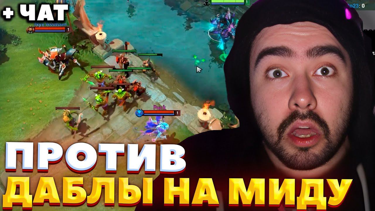 СТРЕЙ РАССКАЗЫВАЕТ "КАК ПОНЯТЬ КТО ТЕРПИЛА" / СТРЕЙ ИГРАЕТ НА АБАДДОНЕ / СТРЕЙ ОСУЖДАЕТ смотреть онлайн