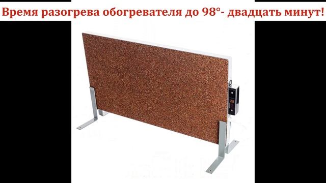Встроен Терморегулятор Кварцевый обогреватель смотреть онлайн