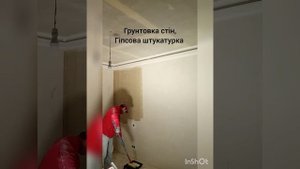 Ceresit CT 17 грунтовка поверхонь перед поклейкою склохолста