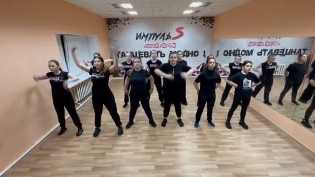 Импульс
