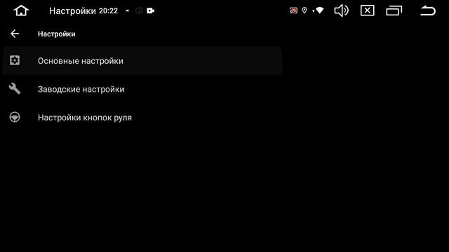 Как включить вентилятор на магнитоле ZQ-серии смотреть онлайн