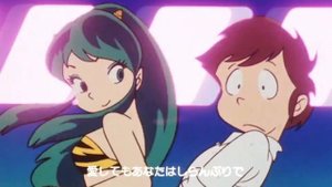 Urusei Yatsura OP1 "Lum no Love Song" HD