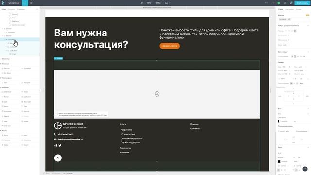 Как сделать кнопку “наверх”? I Taptop смотреть онлайн
