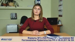 Заключение договоров с региональным оператором ТКО