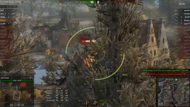 АТ 2 - а-ля арта смотреть онлайн