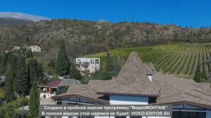 Утес, Кучук-ламбат