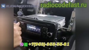 Код магнитолы Фольксваген Пассат Б6. Код штатной магнитолы Фольксваген.