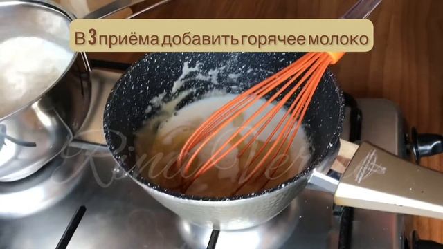 БЕШАМЕЛЬ классический соус итальянской кухни