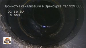 видеодиагностика. разъединение трубы канализации