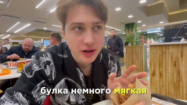 Обзор на бургер в МОСКВЕ ‼️‼️‼️‼️ смотреть онлайн
