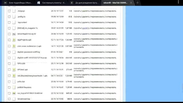 WIFI File Transfer - Передача файлов по WIFI смотреть онлайн
