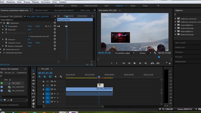 Как изменить формат проекта в adobe premiere pro