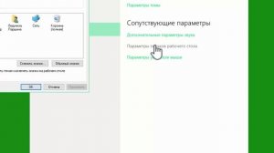 Как вернуть значки на рабочий стол в виндовс 10