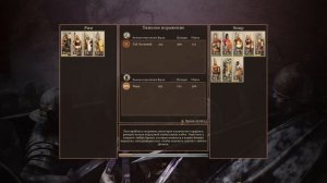 Обзор мода Divide et Impera  Разделяй и властвуй