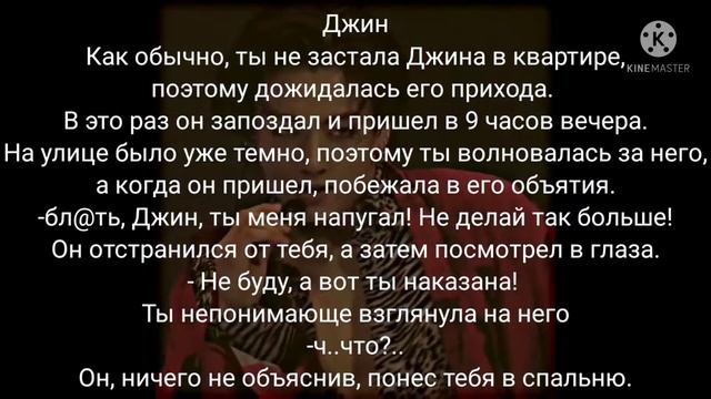 Реакция BTS на то, что Т/и сказала мат•Хён лайн• ±18 смотреть онлайн