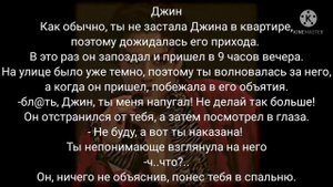Реакция BTS на то, что Т/и сказала мат•Хён лайн• ±18