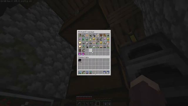Майнкрафт Выживание #5 - Спавнер пауков смотреть онлайн