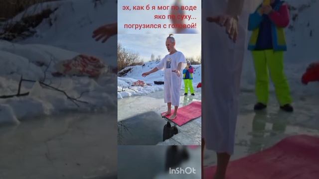 Крещенский день в Баловнях судьбы...Делитесь впечатлениями и фото в комментариях к посту??? смотреть онлайн