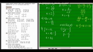 Как решить линейное уравнение с одной переменной. Алгебра 7 класс по учебнику Макарычева. Урок #12