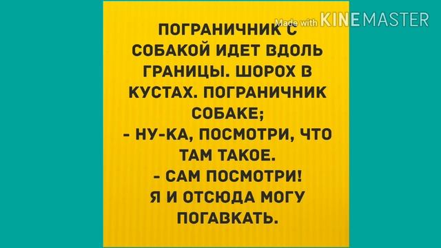 Вы страшный бабник? Прикольный анекдот дня! смотреть онлайн