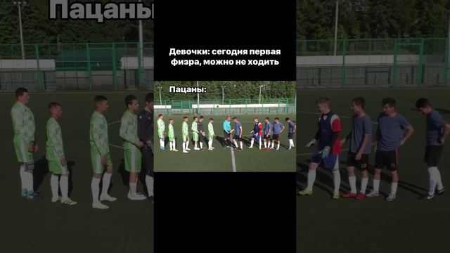 Как-то так😂⚽❤