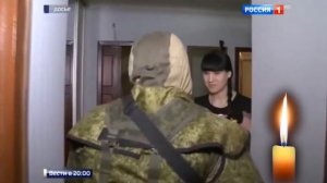 Памяти Арсена Павлова (Моторола) Донецк.