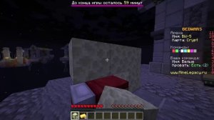 майнкрафт  с другом бедварс