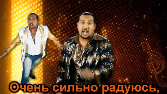 Ай диги диги дай на русском/Diman