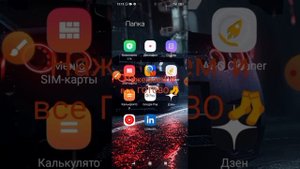 Покажу как убрать проверку приложений на телефоне Redmi???