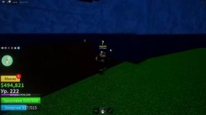 Стал СИЛЬНЕЙШИМ мечником ПЕРВОГО МОРЯ за 1 день в Блокс Фрутс/Blox Fruits! #1