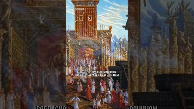 РЮРИК #факты #интересно #мир #новое #история #русь #рюрик #династия #киев #новгород #прошлое