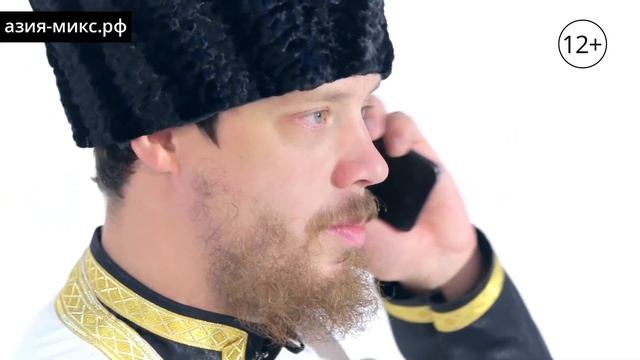 Азия Микс Кавказская кухня смотреть онлайн