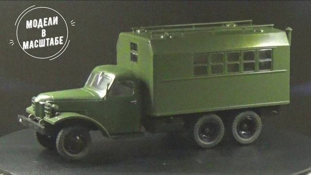 ЗиС-151