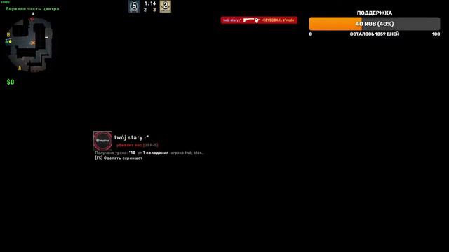 ИГРАЕМ НА ПРАЙМ СТАТУСЕ В КС смотреть онлайн