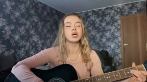 Kristina Si - Тебе не будет больно (cover by SOFA ZVEZDINA)