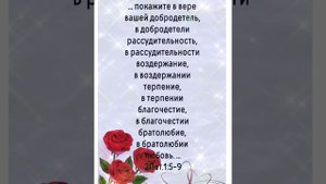 С добрым зимним утром! Христианское пожелание!