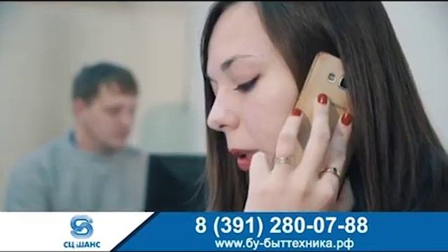 Скупка бытовой техники