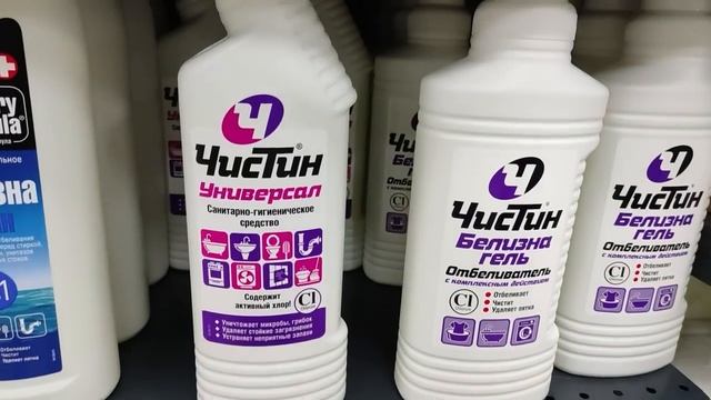 ФИКС ПРАЙС НОВИНКИ?ТОП-60 товаров по 79 рублей?Точно пригодится всем?Fix Price июль 2023 смотреть онлайн