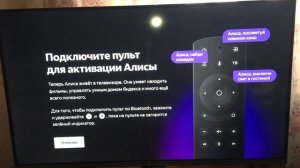 ВКЛЮЧИЛ ТЕЛЕВИЗОР 4К СМАРТ ТВ LED DEXP U43F8000Q ДИАГОНАЛЬ 43 И 108 см ОБЗОР