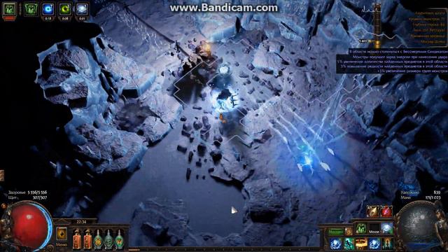 Unstable Weta Freeze POE смотреть онлайн