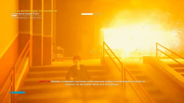 Чистим трубы [CONTROL] смотреть онлайн