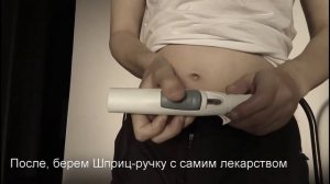 Препарат СИМПОНИ