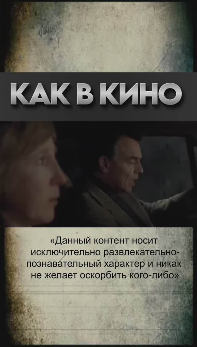 Ночь кошмаров