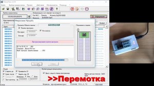 Ремонт приставки цифрового тв Oriel960 ошибка ASH