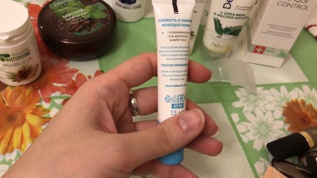 ЗАКАЗ ФАБЕРЛИК каталог 18-2018: жидкие тени, нижнее белье, кедровое масло живица смотреть онлайн