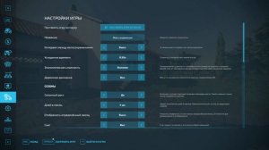 Farming Simulator 22. Как быстро заработать стартовый капитал на максимальном уровне сложности.