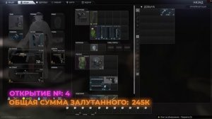 ТАЙНАЯ КОМНАТА НА РАЗВЯЗКЕ - ОБЪЕКТ 14. ЧТО В НЕЙ СПАВНИТСЯ? | EFT | ТАРКОВ | ESCAPE FROM TARKOV